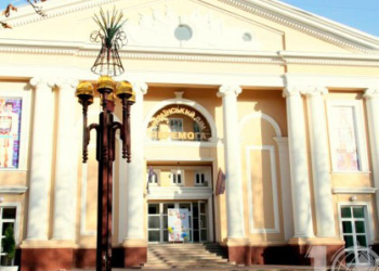 Український Дім “Перемога” кінотеатр сімейного відпочинку