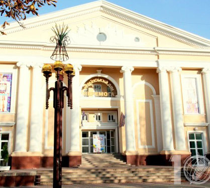 Український Дім “Перемога” кінотеатр сімейного відпочинку