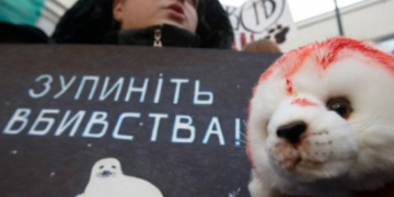 Тернопільські активісти проти хутра