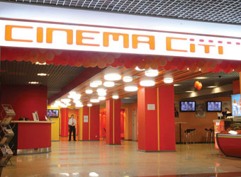 Сinema citi – кінотеатр в Тернополі