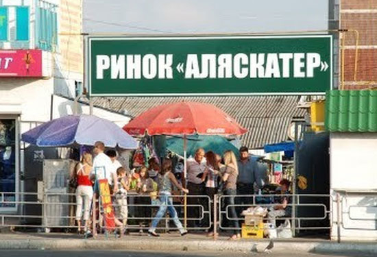 Підприємців просять не піддаватися на провокації «громадських активістів»