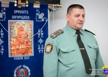 На Тернопільщині новий керівник