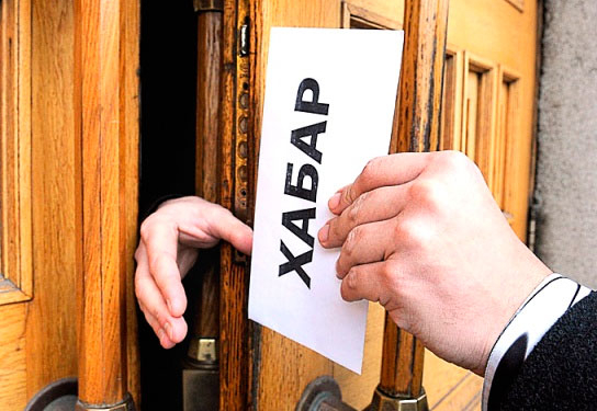 Директора будинку культури оштрафували за… хабар