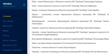Громаду Тернополя знову дезінформують