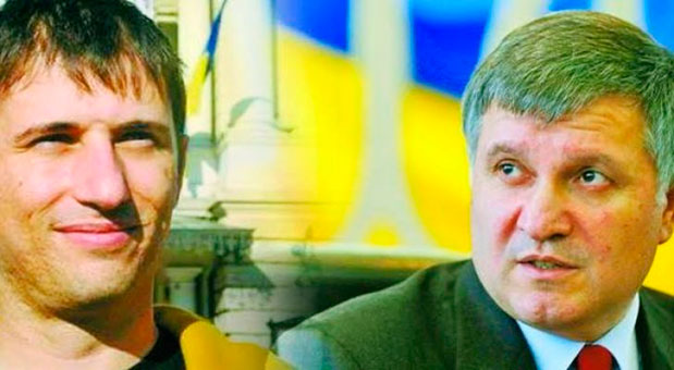 Викладач Львівського університету виграв суд у Авакова