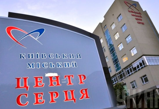 До Тернополя приїдуть кардіологи з столиці