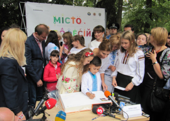 Перша леді завітала до Тернополя на «Місто професій» (фоторепортаж)