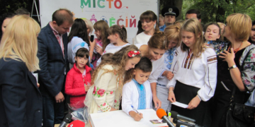 Перша леді завітала до Тернополя на «Місто професій» (фоторепортаж)