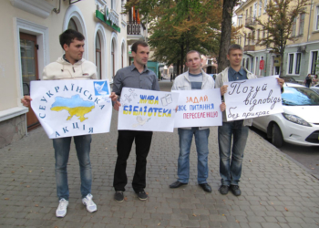 У Тернополі говорили про проблеми внутрішніх переселенців