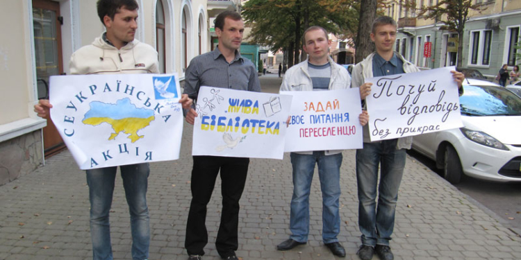 У Тернополі говорили про проблеми внутрішніх переселенців