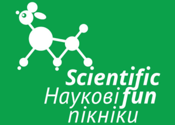 В Тернополі «хімічитимуть» на повну