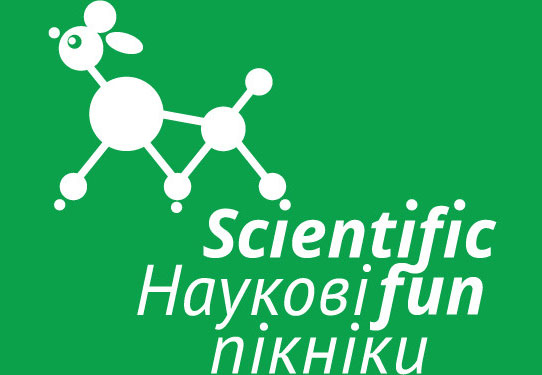 В Тернополі «хімічитимуть» на повну