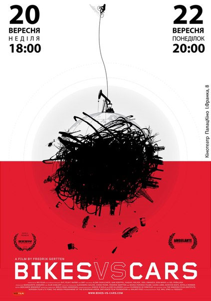 У Тернополі покажуть, чому варто пересідати на велосипед