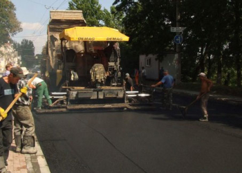 відремонтують