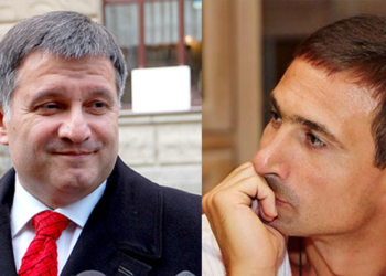 Скандал: панамський мільярд для Авакова