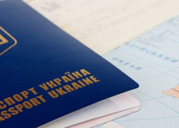 Змінили прізвище – поміняйте й закордонний паспорт