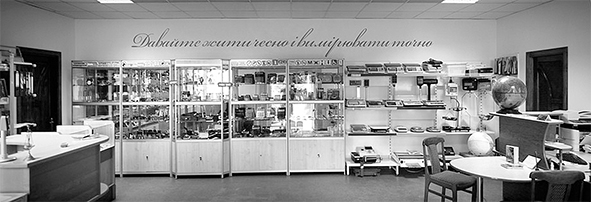 Надзбруччя сервіс