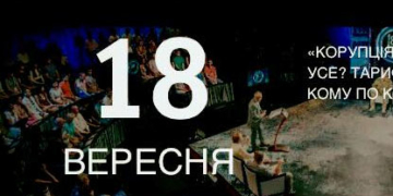 Про що говоритиме Сергій Надал в Савіка Шустера?