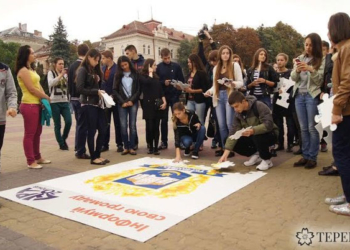 Тернопільську громаду «проінформували»