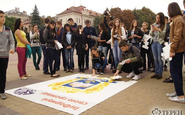 Тернопільську громаду «проінформували»