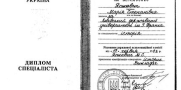 Директор ліцею – без освіти і без диплома