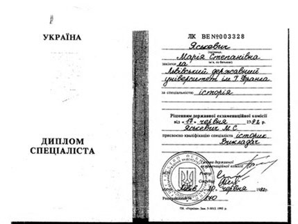 Директор ліцею – без освіти і без диплома