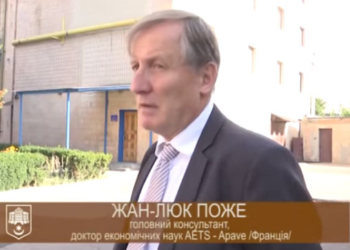 Тема тижня – ІНВЕСТИЦІЇ