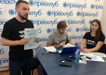 Стали депутатами, щоб прогулювати сесії?!