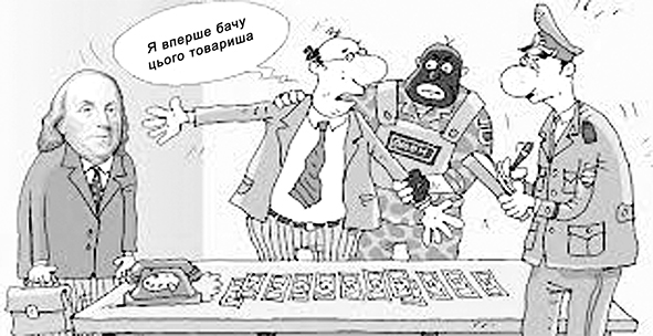 У Тернополі зростає корупція