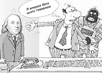 У Тернополі зростає корупція