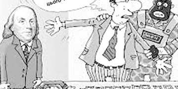 У Тернополі зростає корупція