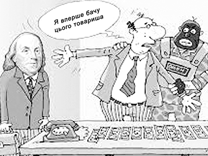 У Тернополі зростає корупція