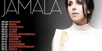 Джамала та її «Шлях додому»