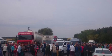 заблокували