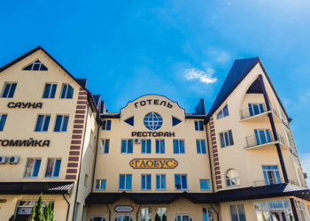 Готельний комплекс «Глобус»
