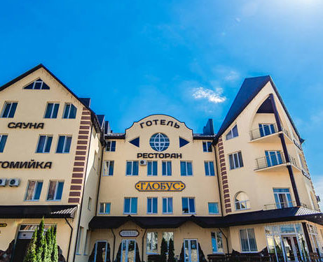 Готельний комплекс «Глобус»