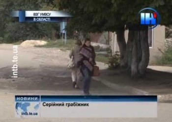 правоохоронці