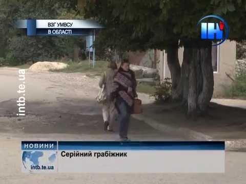 правоохоронці