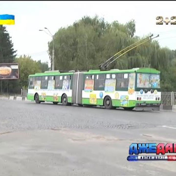 Хочеш тролейбус в оренду – завітай до Тернополя