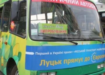 В Україні з’явилася маршрутка на батарейках