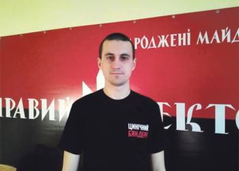 Василь Лабайчук