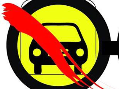 22 вересня — Всесвітній день без автомобіля