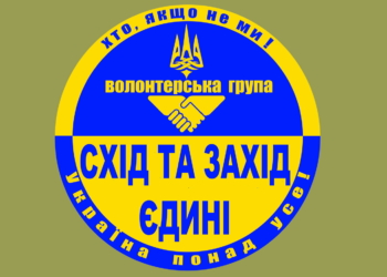 З тернопільськими учнями зустрілися воїни АТО та волонтери