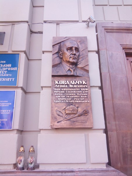 Рік без тернопільського ректора