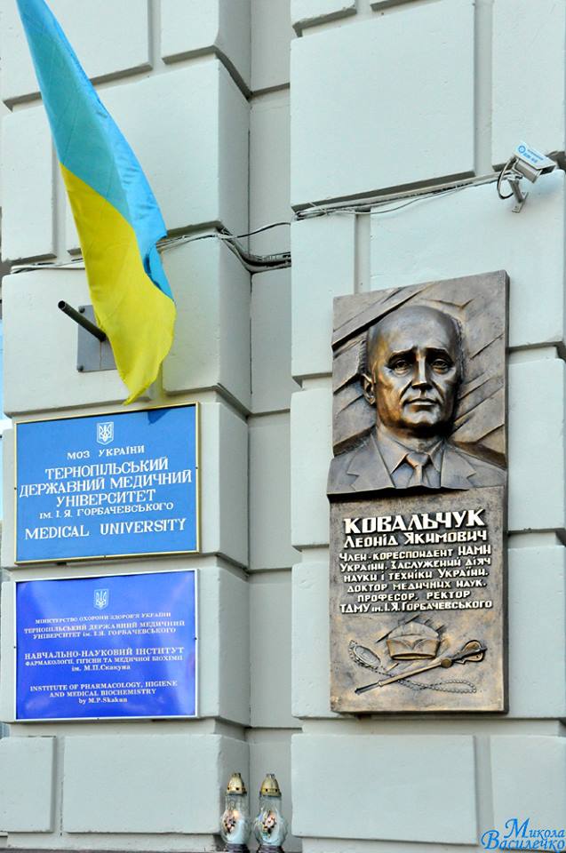 Рік без тернопільського ректора