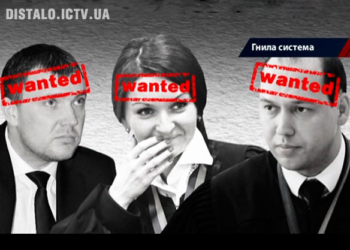 Недоторканні та безкарні: чому в Україні не люстрували жодного судді?