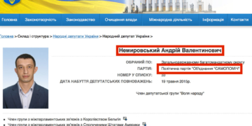 «Самопоміч» пропонує легалізувати проституцію