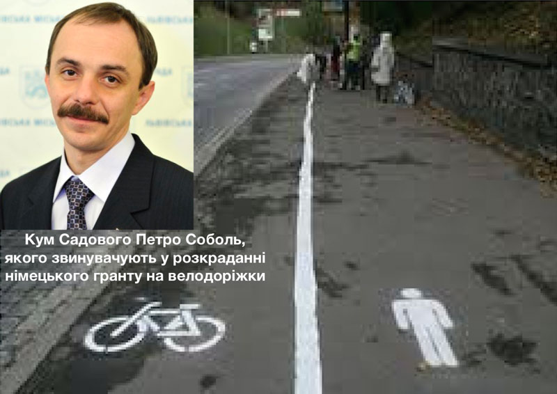 Оце масштаби! Садовий створив «Сім’ю», яка «дерибанить» народну власність Львова