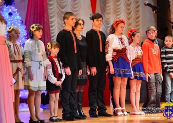 На Тернопільщині відбудеться XXI обласний фестиваль творчості дітей з особливими потребами «Повір у себе»