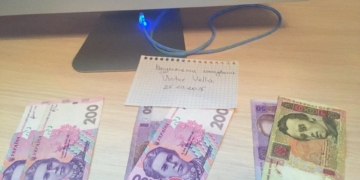 От так і живемо: ми вам гроші – ви нам голос